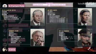 Speer after the GOF took control......