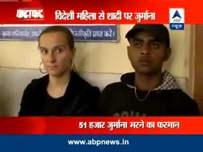 This was too much, an outcaste married to outcaste.