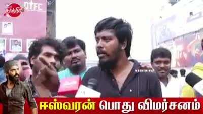 Thamizhnadu moonu ezhuththu str moonu ezhuththu..