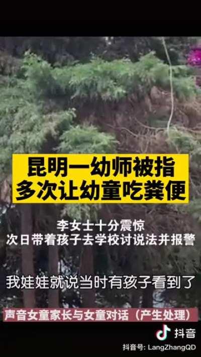 支那内卷从幼儿园开始