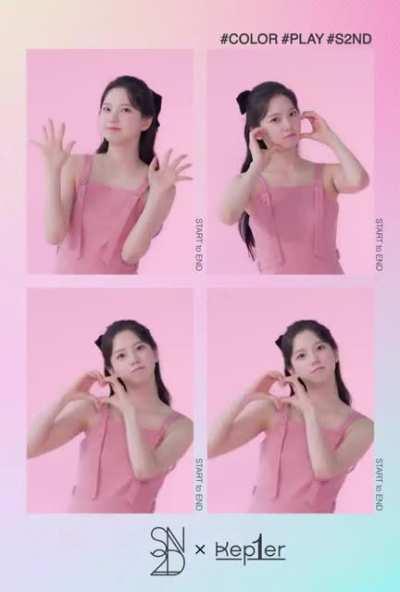 Yujin [Kep1er x S2ND]