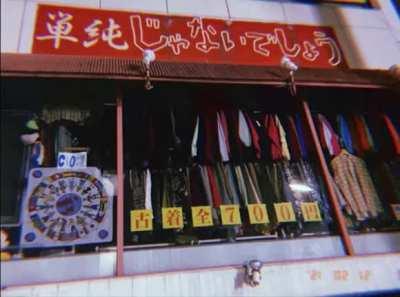 I found then lost you forever