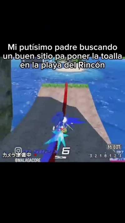 El vuestro no se pero mío si