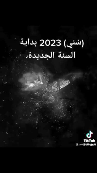 Drone taking a dump 💩 at night