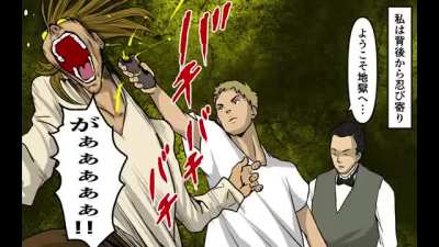 Pack of unkown music list from objectionable manga