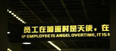 Lost in translation: xina edition 