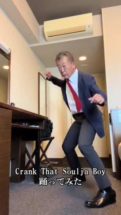 Japanese grandpa crank that