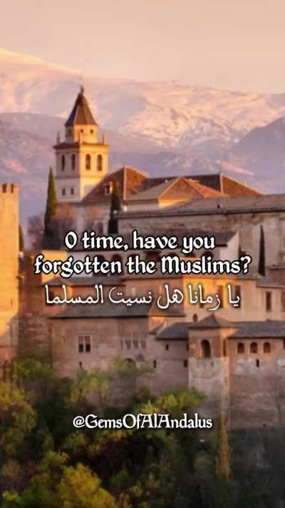 A poem from Ibn Khaldun's best friend, the dhul-wizaratayn of Granada (holder of the two vizierates of the sword and the pen), Lisan al Din Ibn al Khatib: