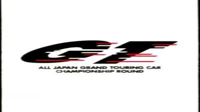 JGTC 1999 decided to go full eurobeat for their opening.