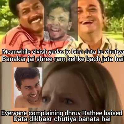 Jai 🅱️ree 🅱️am