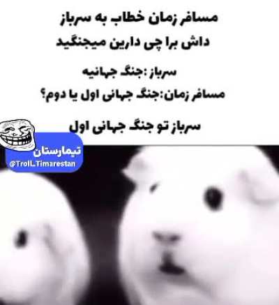 هنوز ردیت فارسی زندس