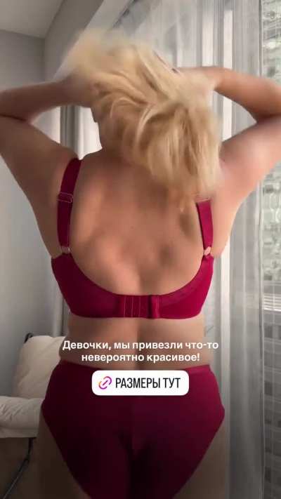 Amazing