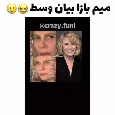 همشون پیر شدن 🙁