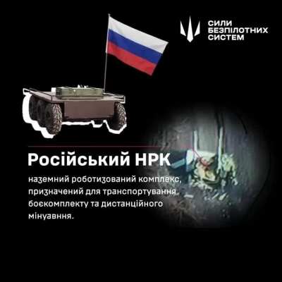 The FPV drone of the operators of the 413th battalion 