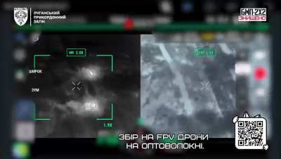 Ukrainian Border Guards' 3rd Detachment 