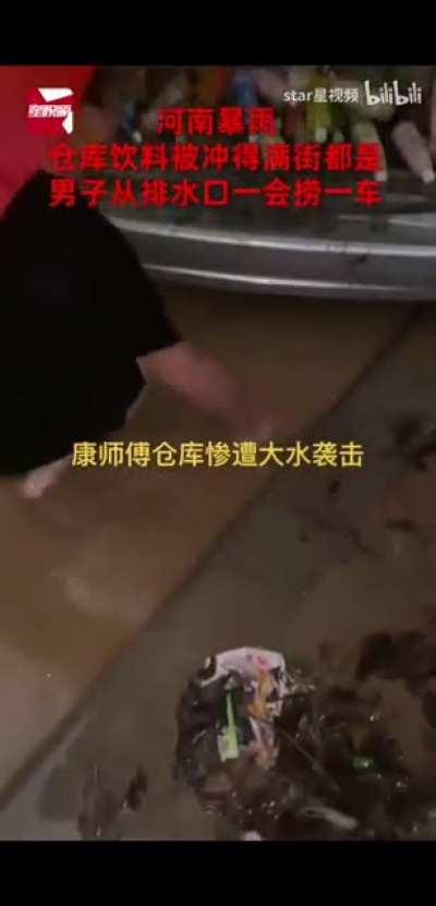 俺捡来的嘞,中!