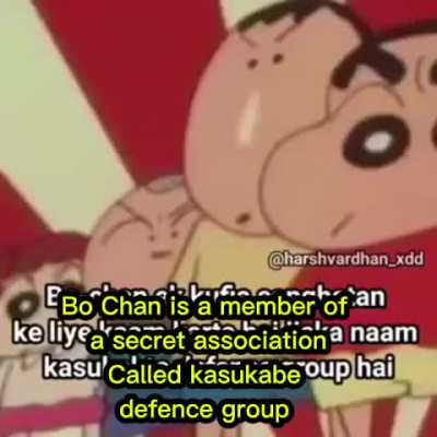 Is Bo Chan a cuckmiri?