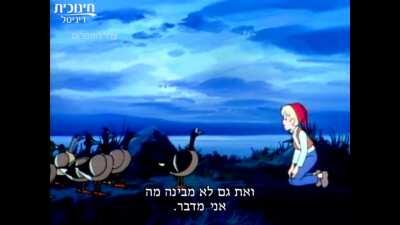 חינוכית_במ