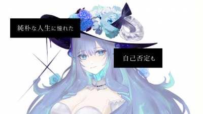 This is not my usual short but here's a preview for my next cover! ダウナーウィッチ (Downer Witch) !! It will be premiering in less than 12hours! Can I see you there?