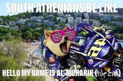 Η Τριλογία των Αττικέζων