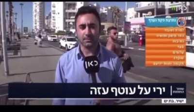 ישראלונים פרק 4