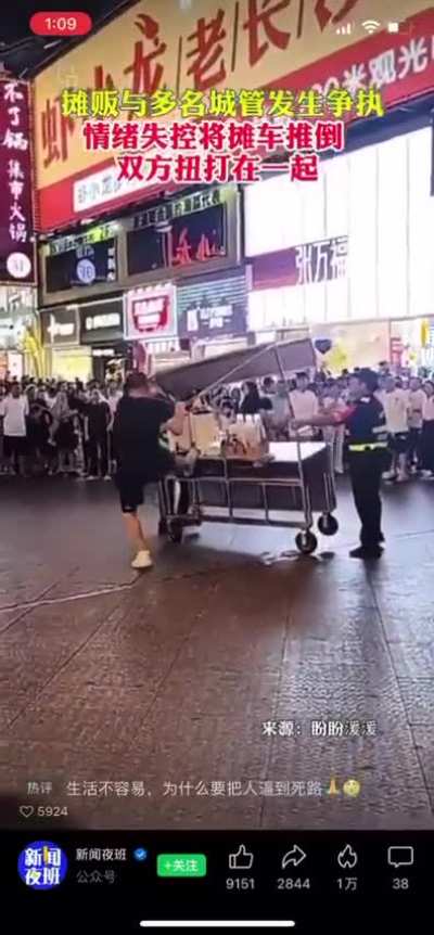8月21日，长沙城管把小贩逼疯