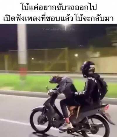 When you're having a chill night but you're slightly too drunk to drive