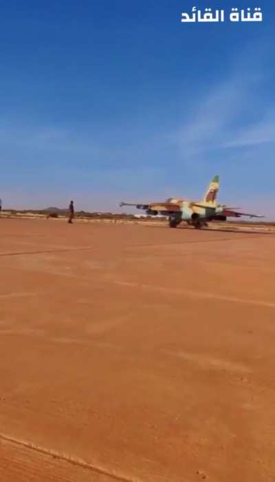 A Sudanese Air Force Su-25 took off and carried out airstrikes on RSF targets in North Kordofan