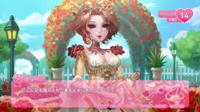 [From IDV JP Twitter] Bloody Queen (voiced by Rie Tanaka) invites you to the Rose Manor and wishes you a Happy Valentine's Day.