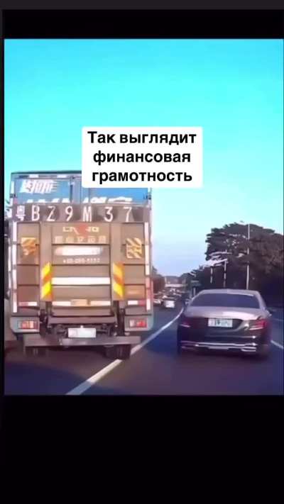 Финансовая грамотность