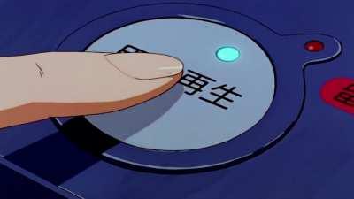 You Have 1 New Message