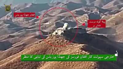 Further additional footage showing firing from Pakistani artillery/ATGMs striking Taliban border posts during recent border clashes in area around Torkham border crossing along the Pakistan-Afghanistan border.