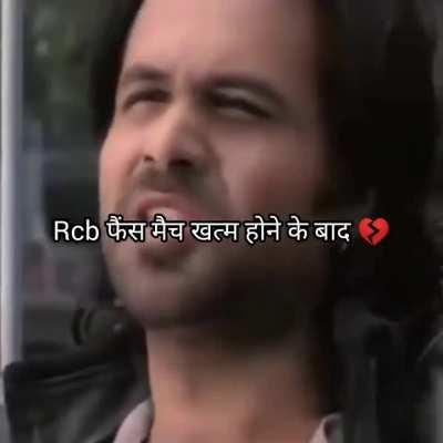 RCB
