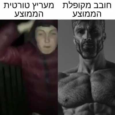 מקופלת_במ