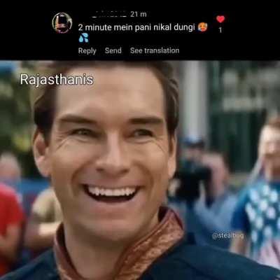 Title gayi pani lene