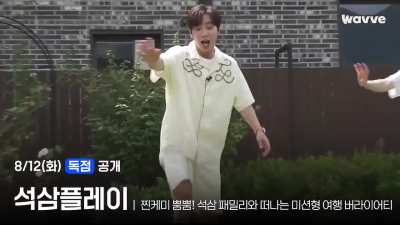 Jeon Somin will be a fixed cast member of Wavve's new mission travel variety 