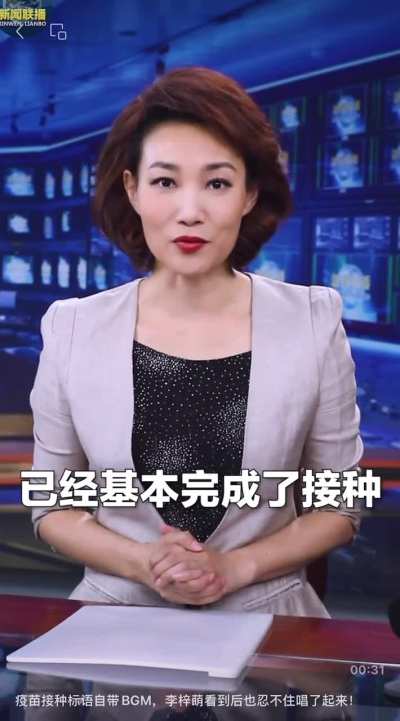 金典回顾之我们一起打疫苗