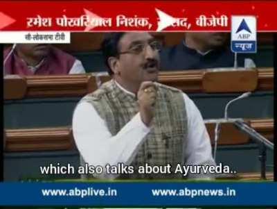 Just an old video of our former education minister, speaking about our so called glorious ancient science...