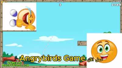 AngryBirds Game تحميل مجاني، خالي من الفيروسات.
