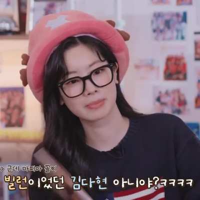 251019 - Why is angry and whiny Dahyun so cute?