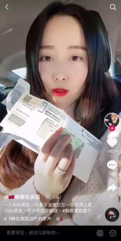 如何評價視頻里女子領取美國紓困金後說美國處處是危險千萬不要來，視頻評論區第一條評論。大家如何評價？