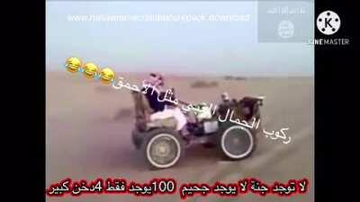 الجحيم بانتظاركم جميعًا هنا100