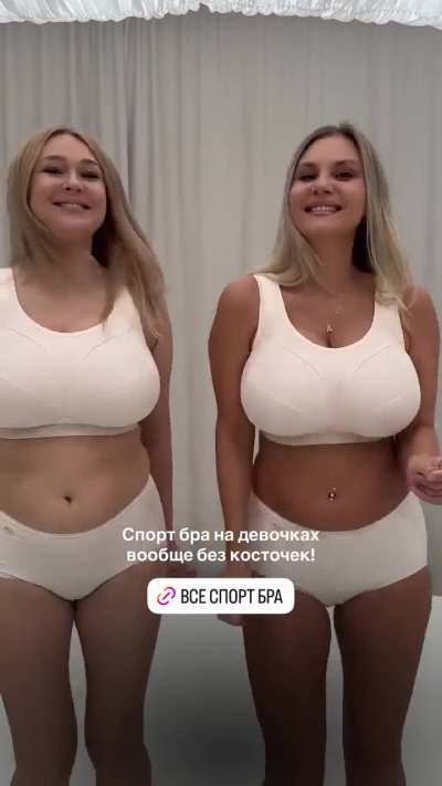 Double Trouble