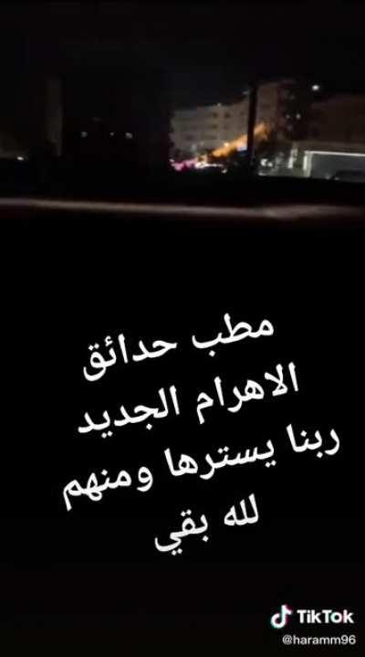 People who cross the street were dying, so they decided to make a new speed bump to kill the drivers too.