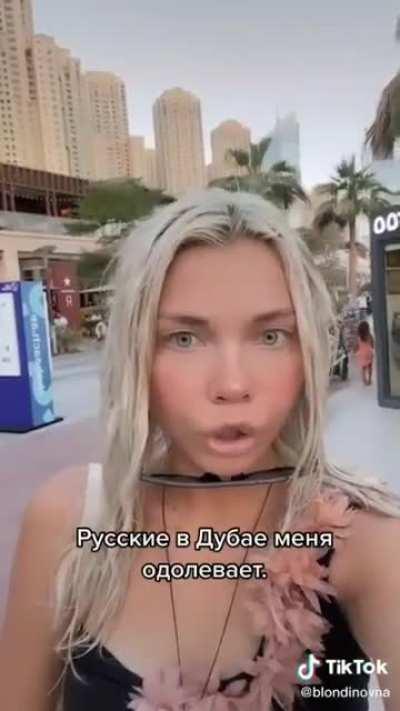 Аленеводка детектед