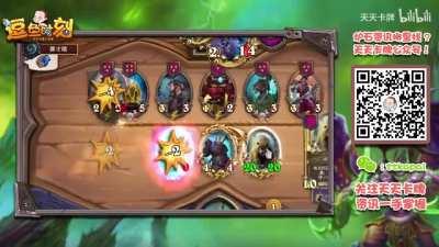 Next generation battleground strategy (Found this on DouYu, the Chinese equivalent of Trollden)