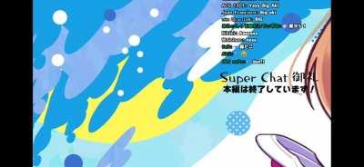 A Wild Aki zooming past you.