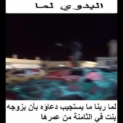 Please don’t shoot me for this