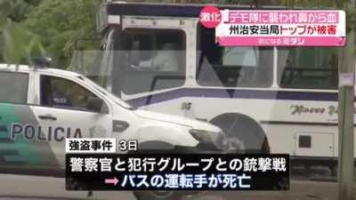 Berni en la tv japonesa...