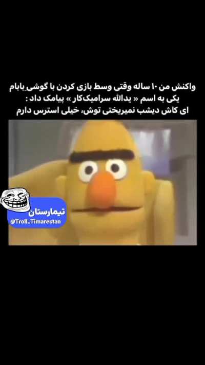 اصغری آبگرمکن برای شما یک پیام فرستاد